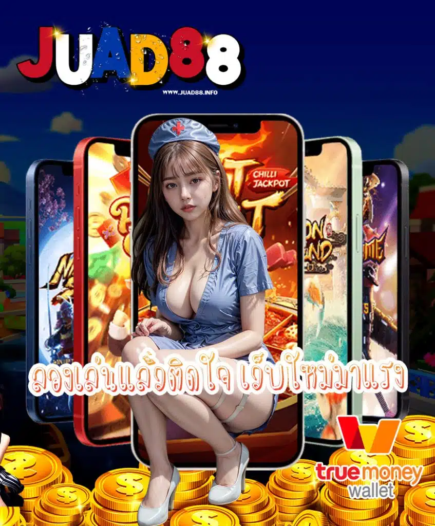 juad88